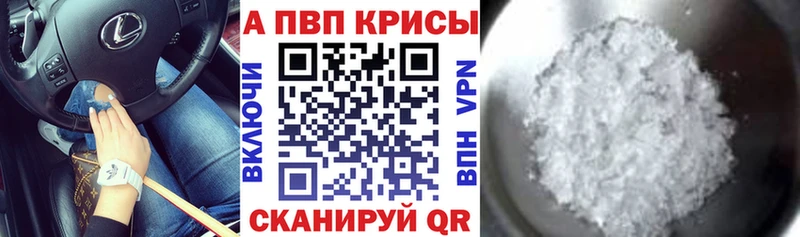 Alfa_PVP СК Черногорск