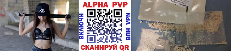 даркнет сайт  Черногорск  A PVP мука 