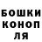 Бутират GHB Elizaveta Fetisova