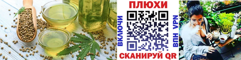 Еда ТГК марихуана  где можно купить наркотик  Черногорск 