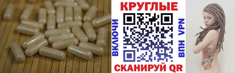 Экстази XTC  Черногорск 