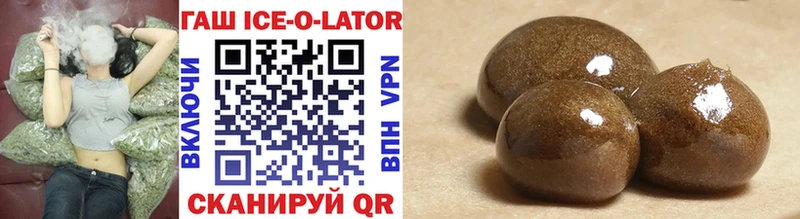 ГАШ ice o lator  Черногорск 