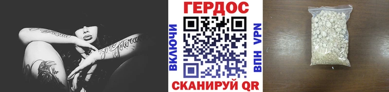 площадка состав  хочу   Черногорск  ГЕРОИН гречка 