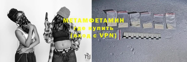 стафф Балахна