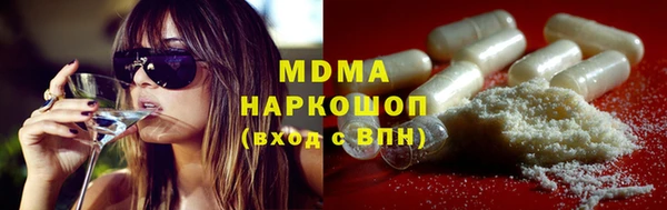 стафф Балахна