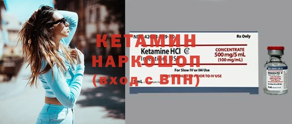 стафф Балахна