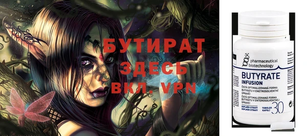 крисы Балабаново