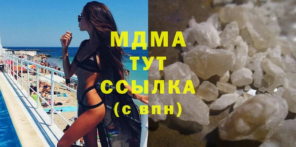 стафф Балахна