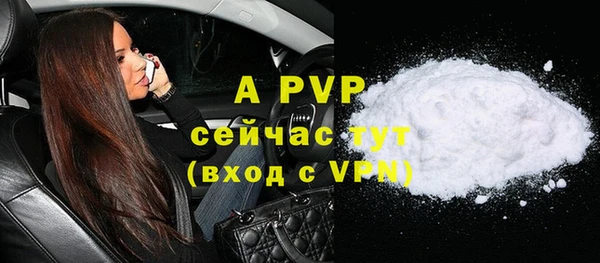 таблы Баксан