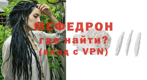 стафф Балахна