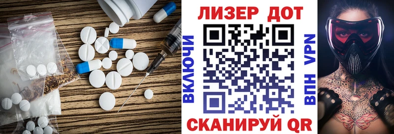 где продают   Черногорск  это клад  LSD-25 экстази ecstasy 