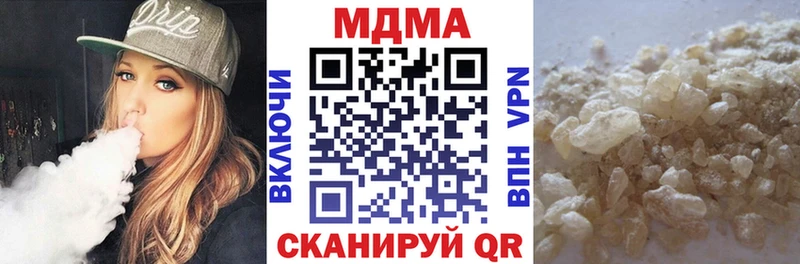 MEGA ССЫЛКА  Черногорск  MDMA crystal 