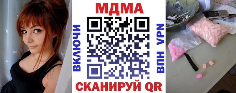 МДМА VHQ Черногорск
