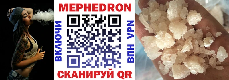 МЕФ 4 MMC  блэк спрут ONION  Черногорск 