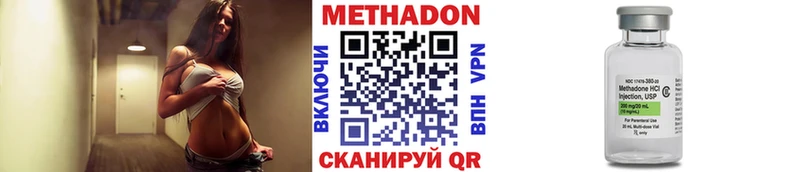 дарк нет как зайти  Черногорск  Метадон methadone  купить наркотики цена 